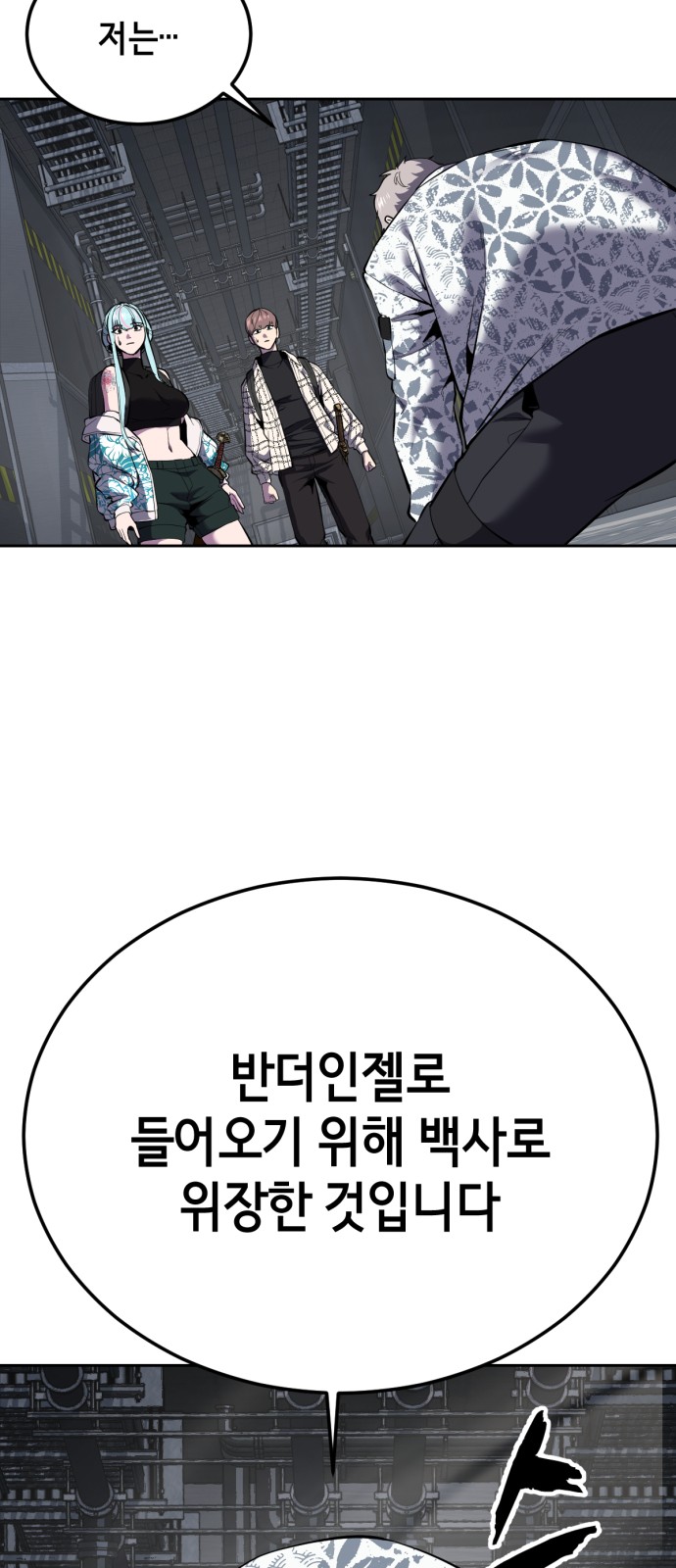 92 페이지