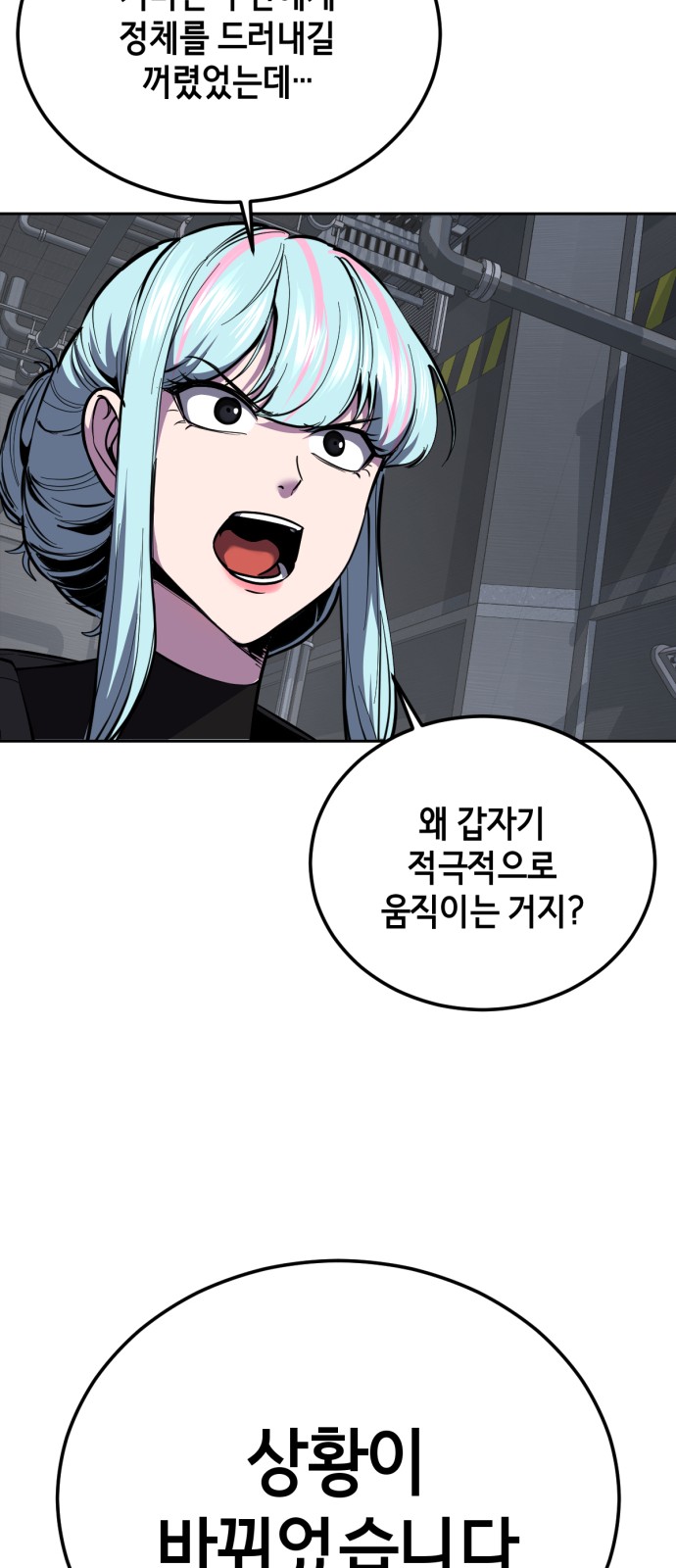 97 페이지