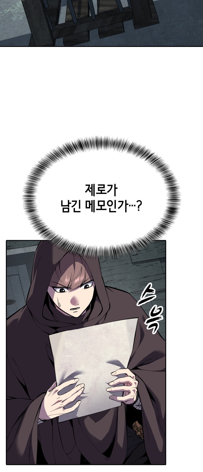 104 페이지