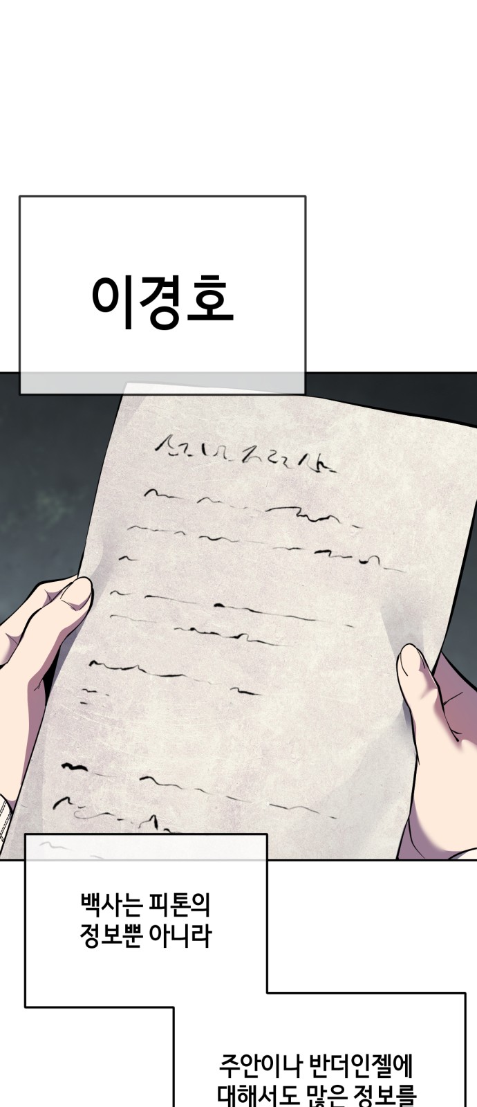 105 페이지