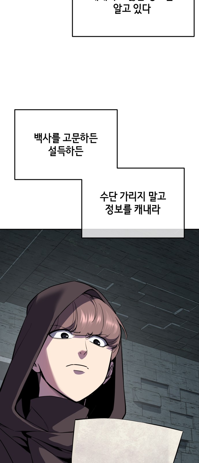 106 페이지