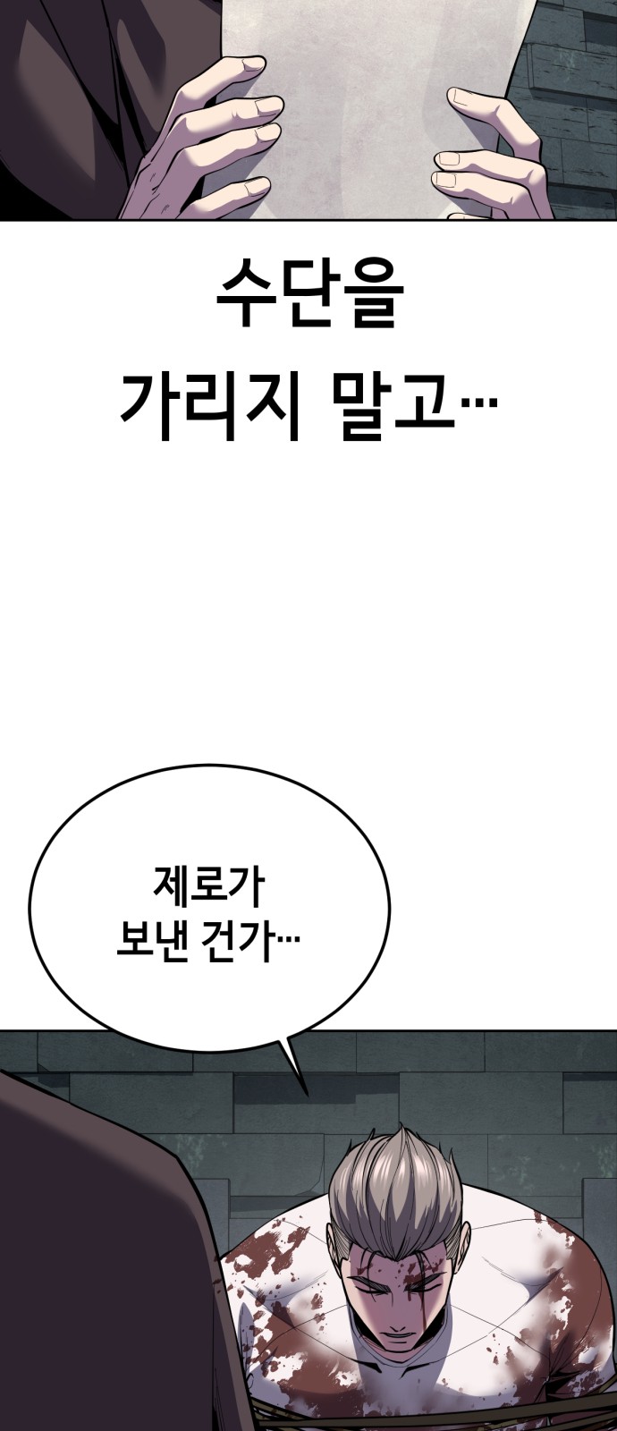 107 페이지