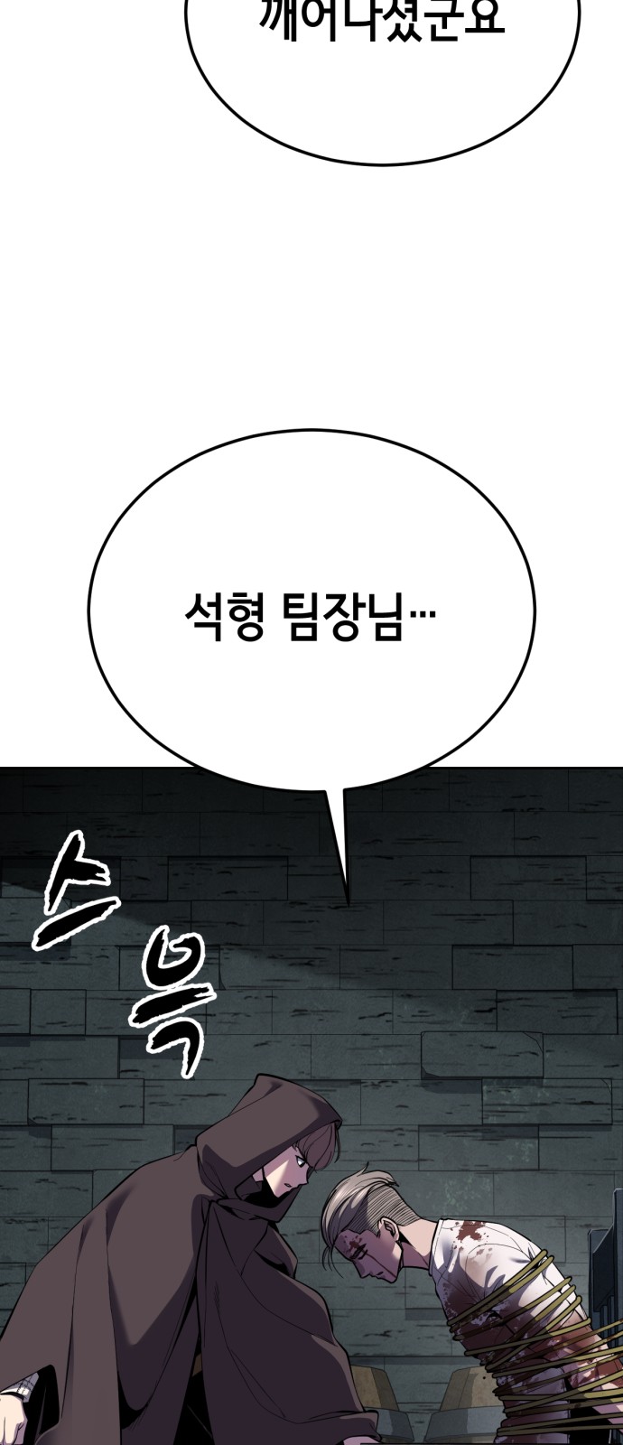109 페이지