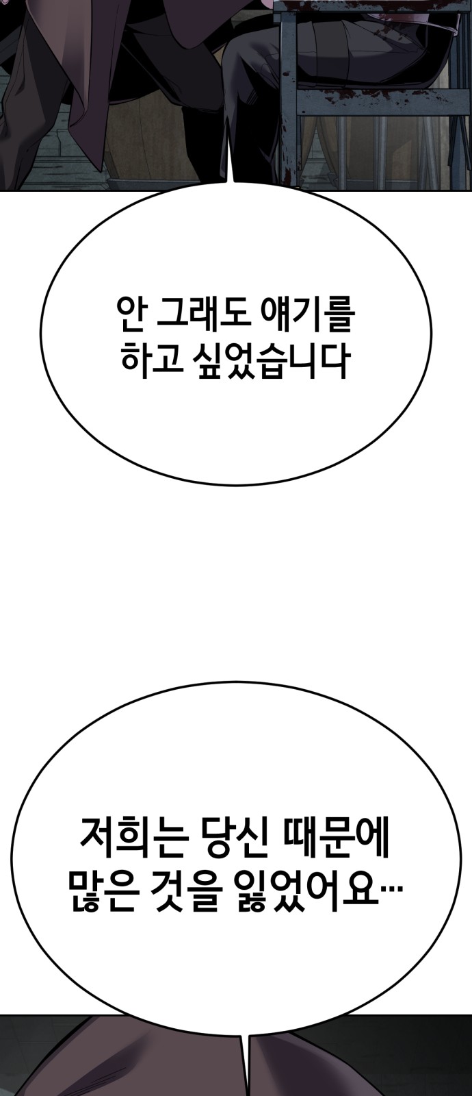 110 페이지