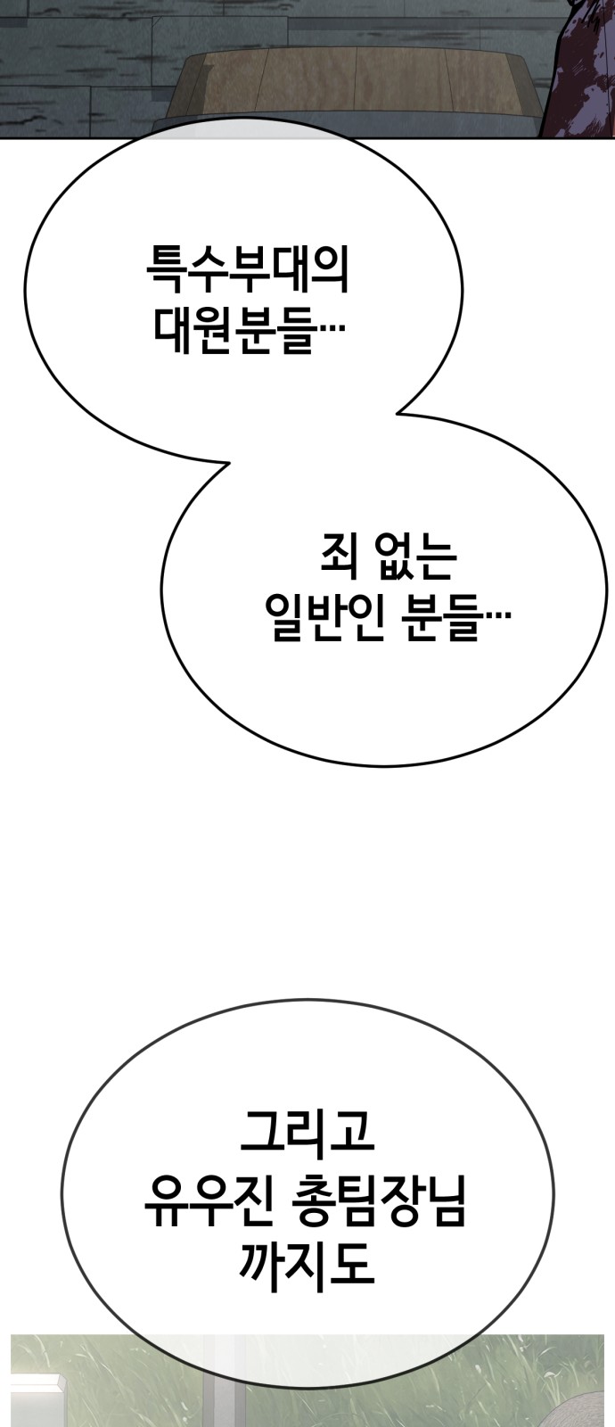 112 페이지