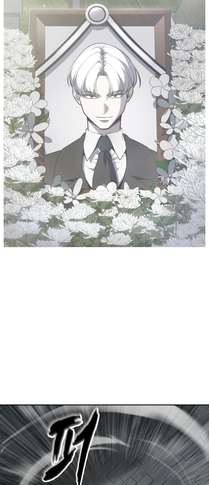 113 페이지