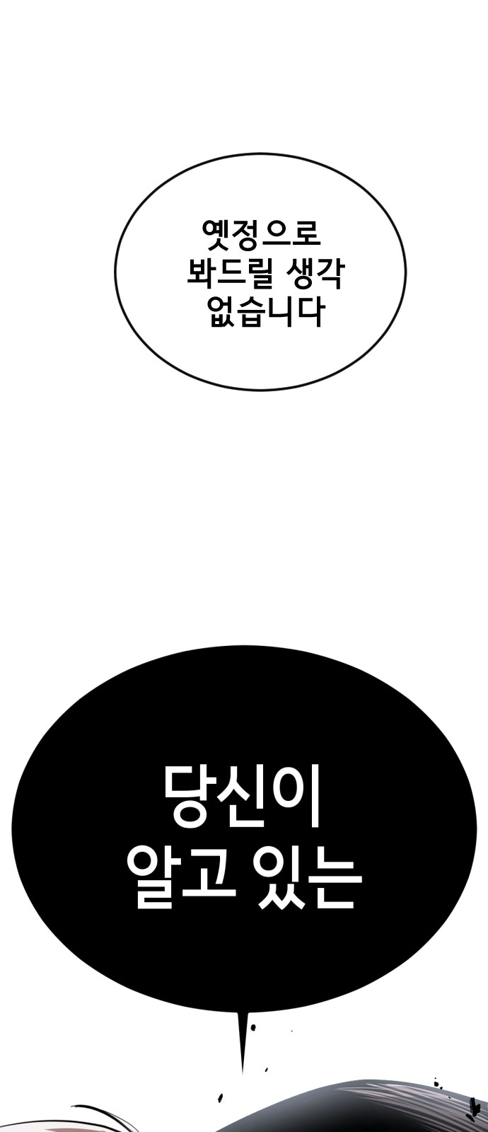 116 페이지