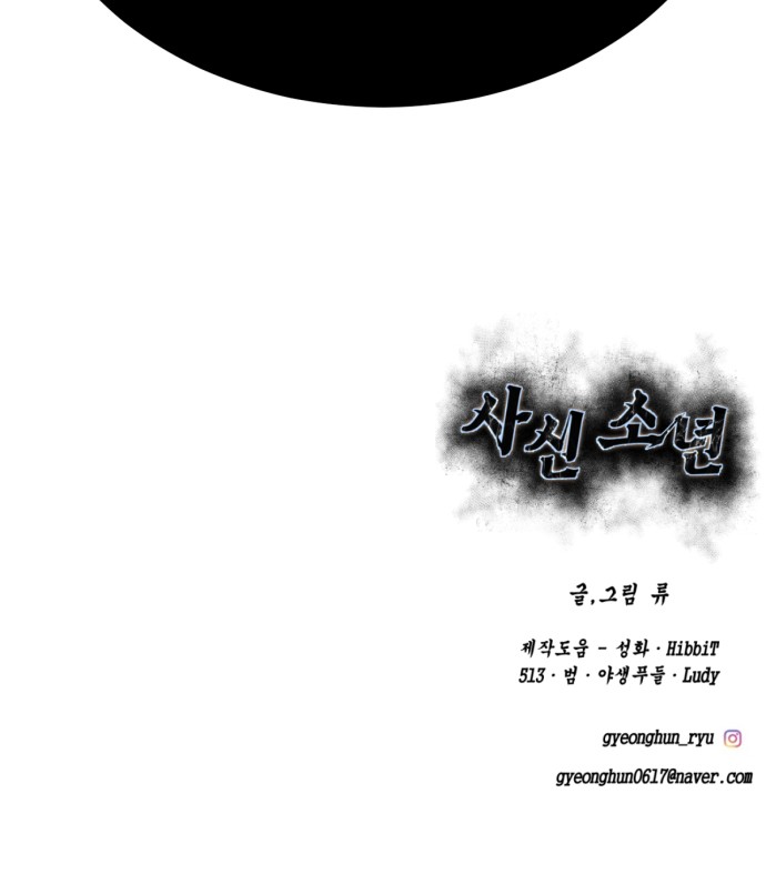 118 페이지