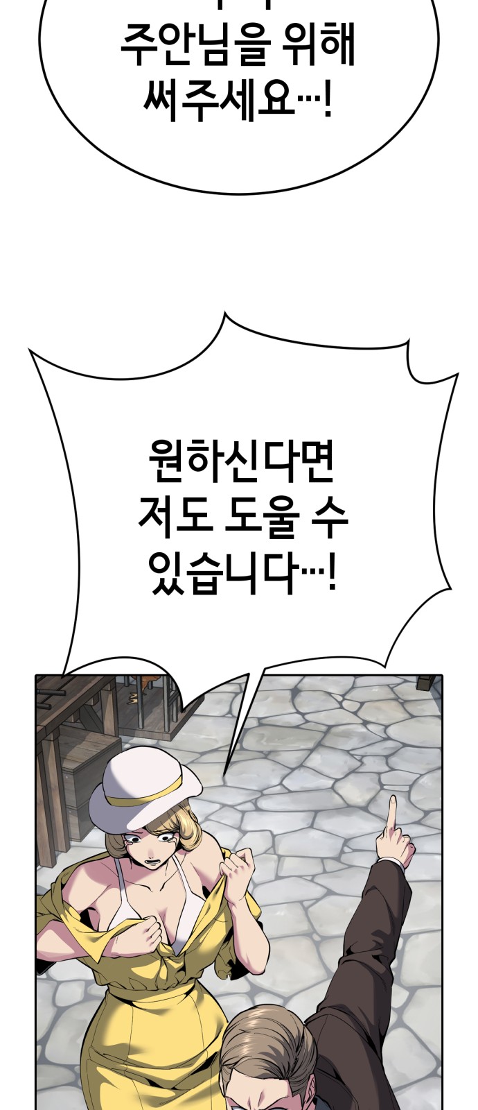 28 페이지
