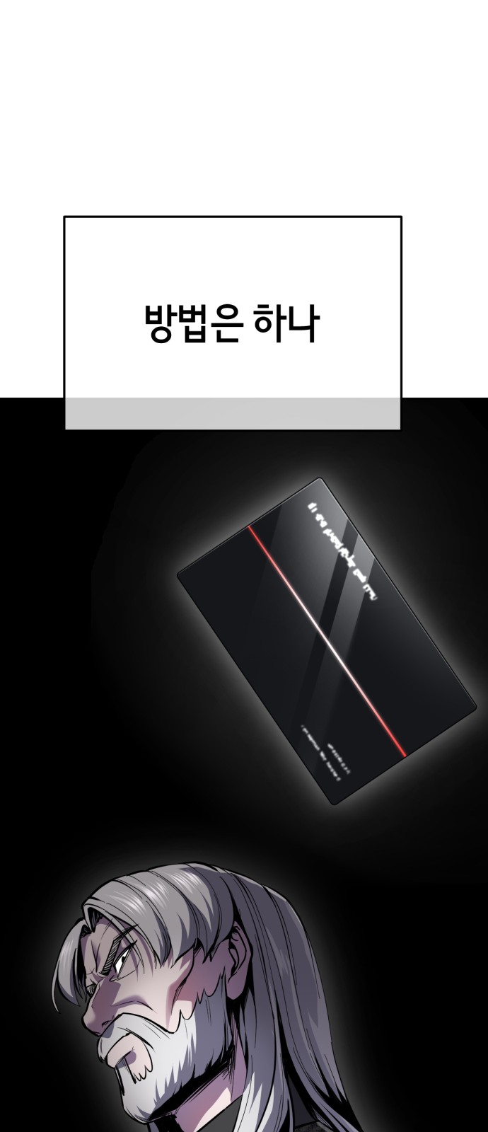 58 페이지