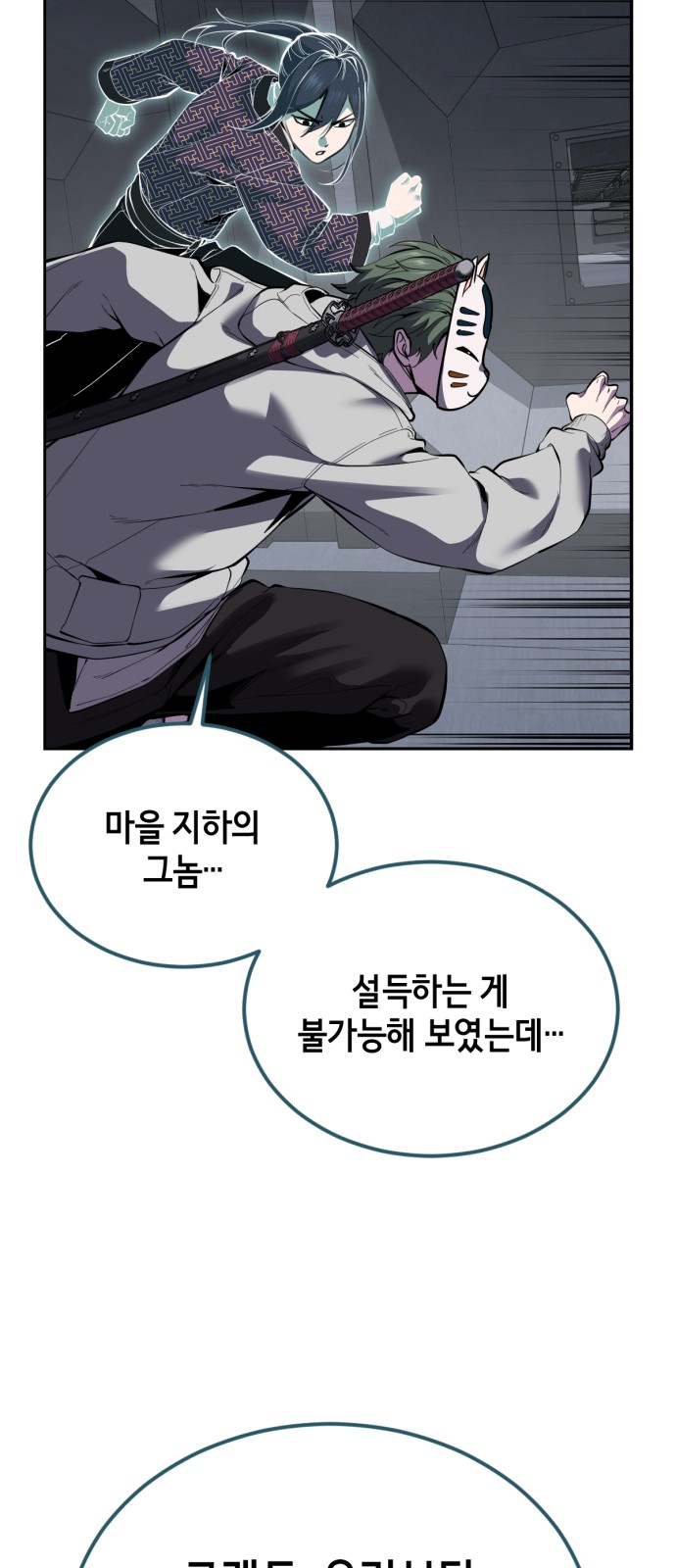 74 페이지