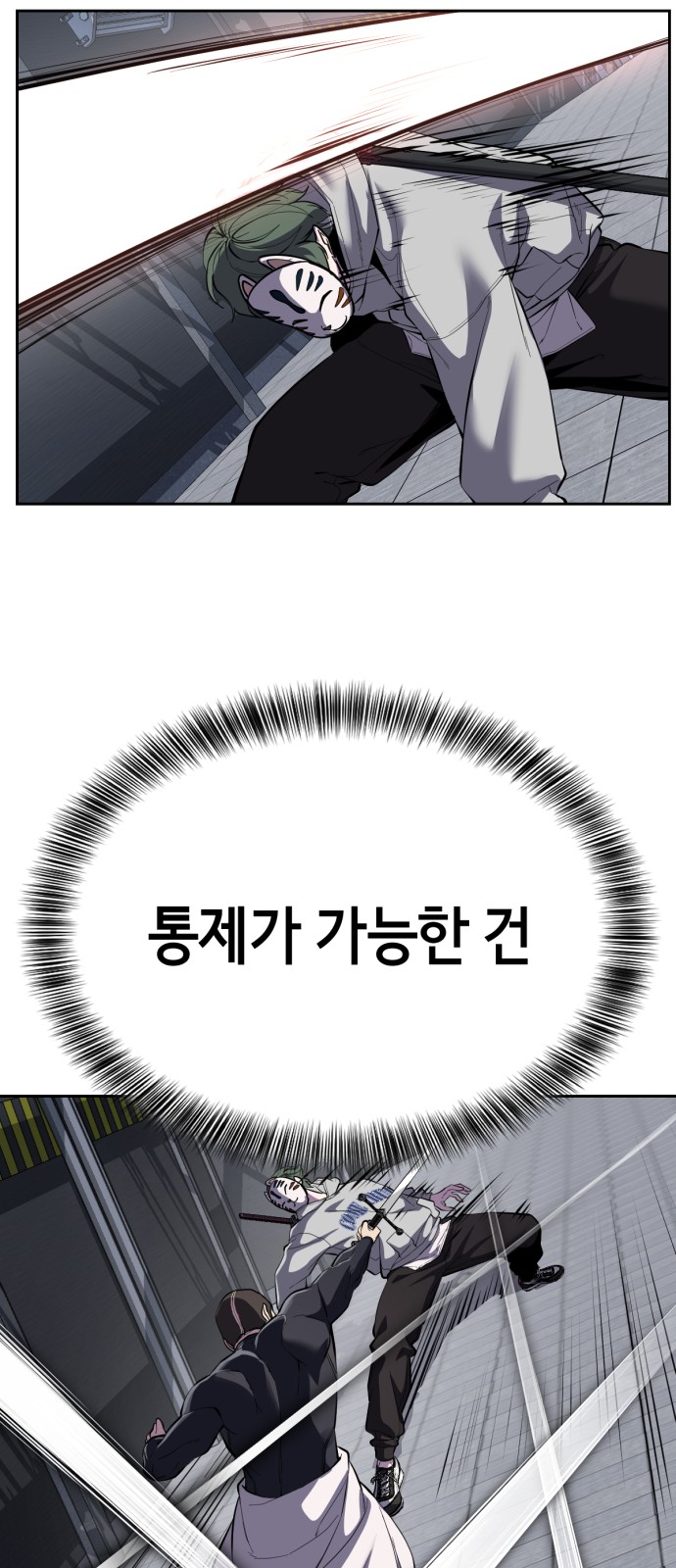 82 페이지