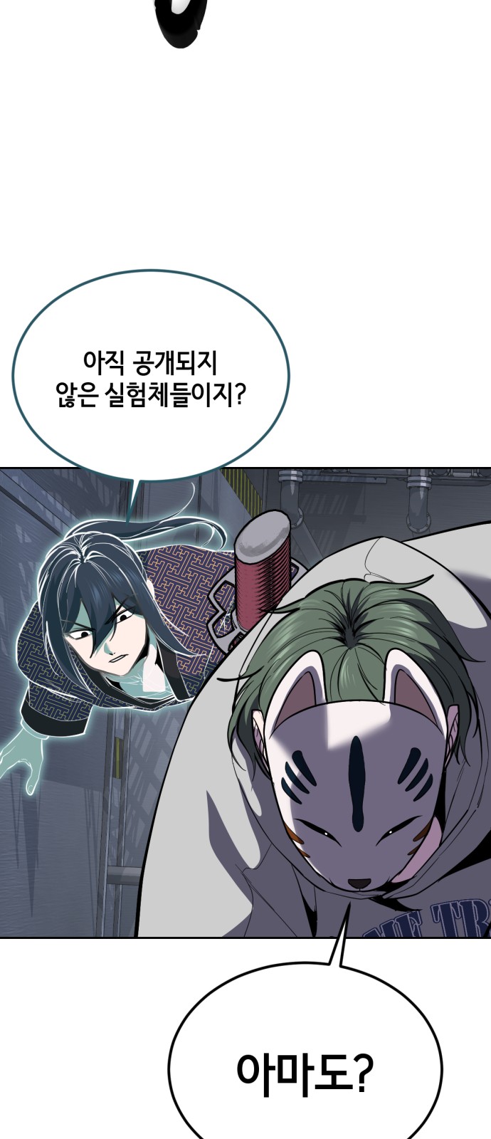 87 페이지
