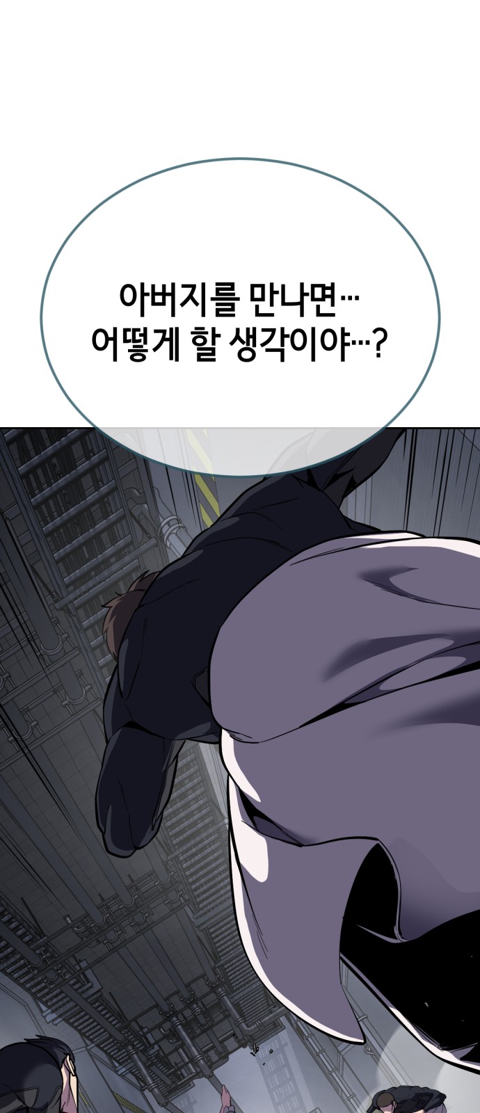 89 페이지
