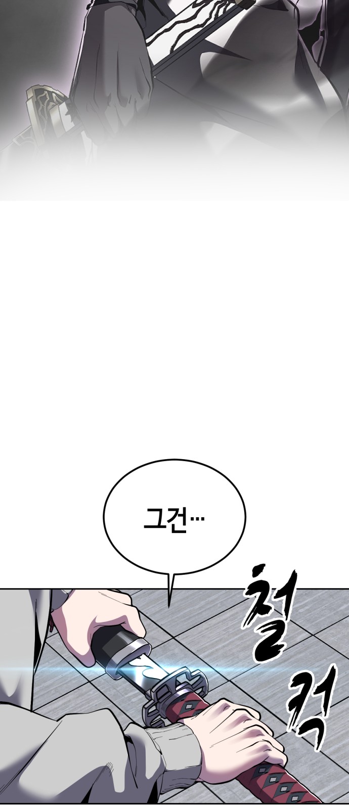 93 페이지