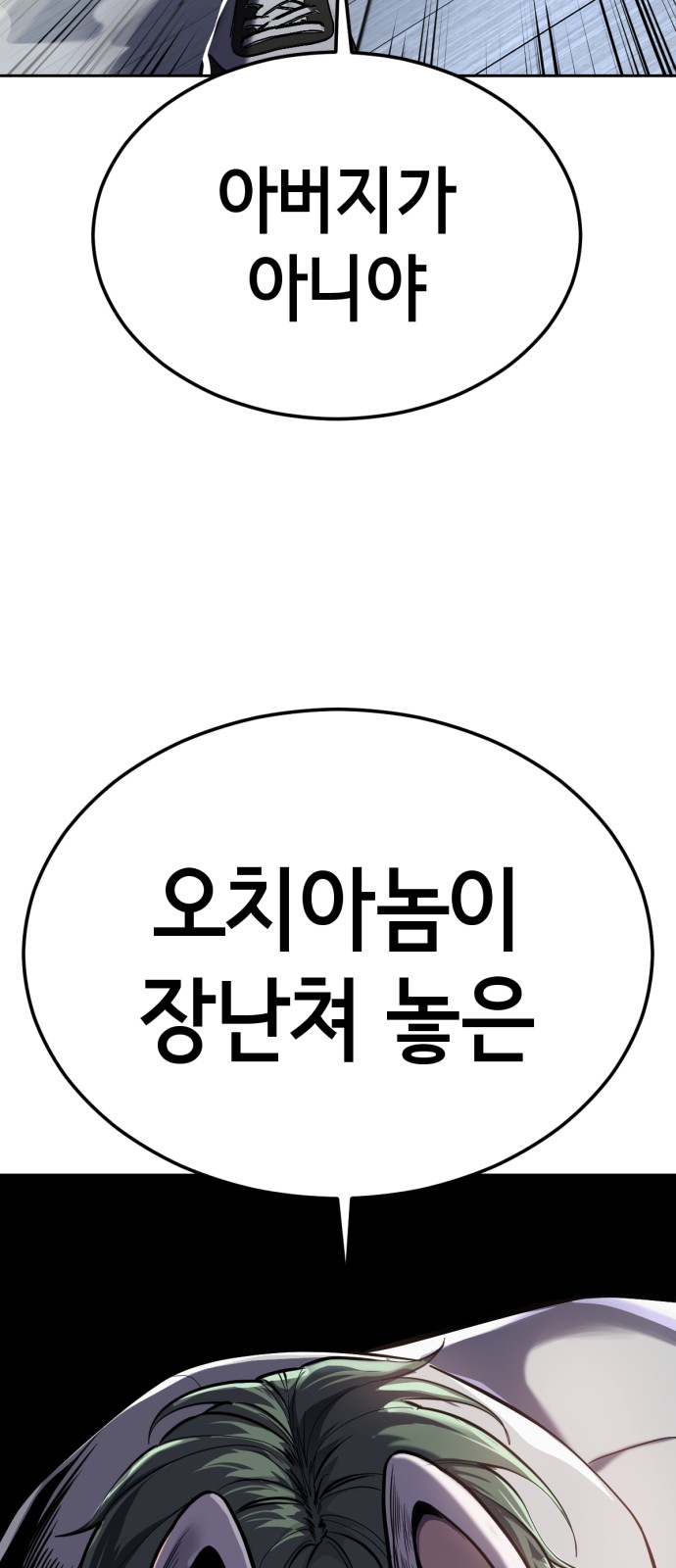 95 페이지