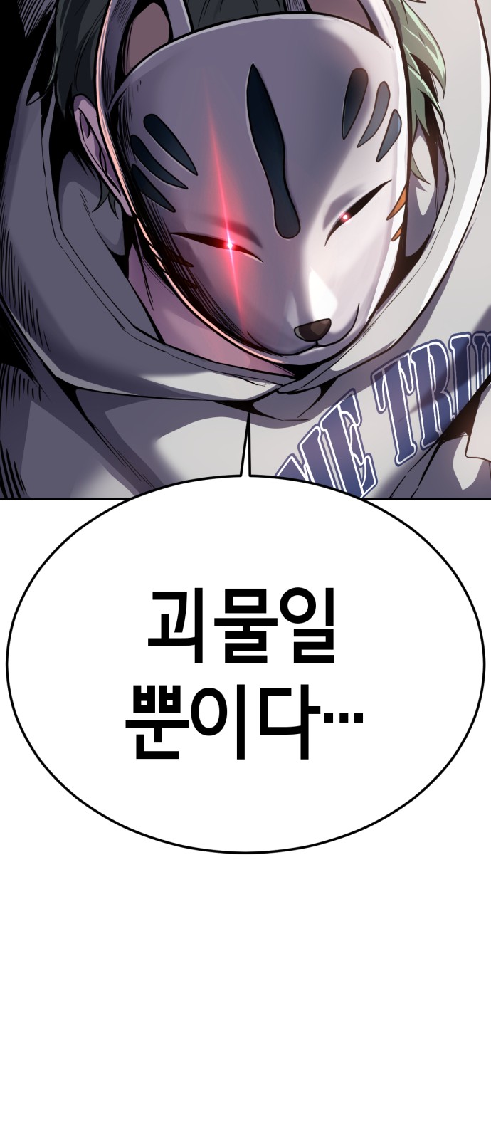 96 페이지