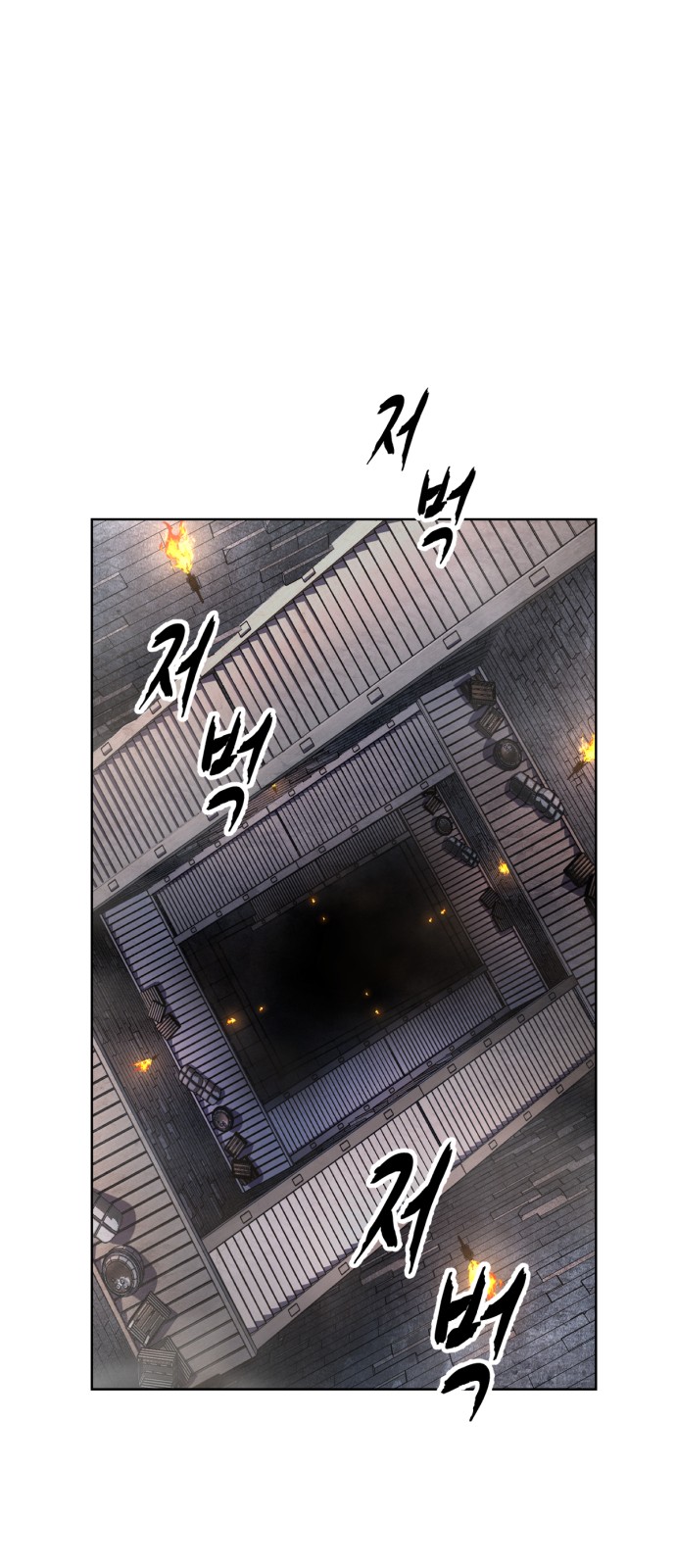 97 페이지