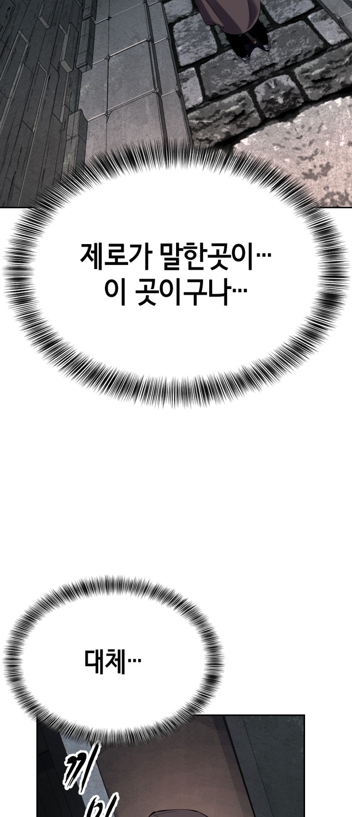 99 페이지