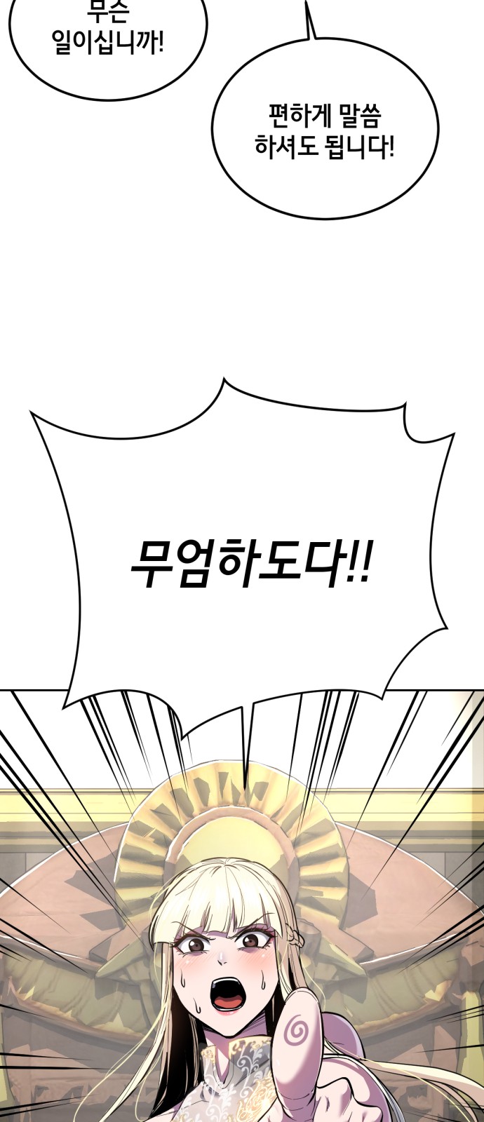 100 페이지