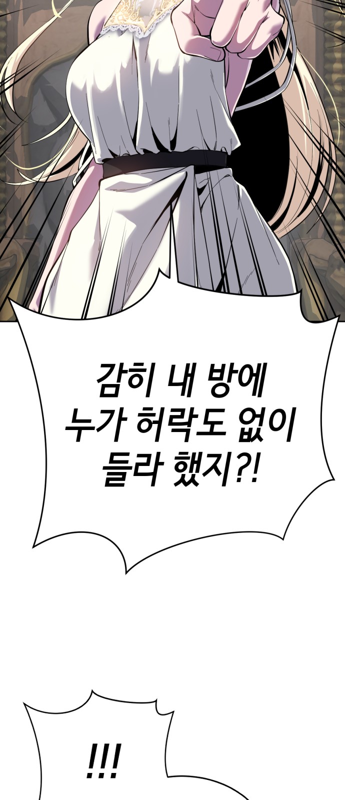 101 페이지