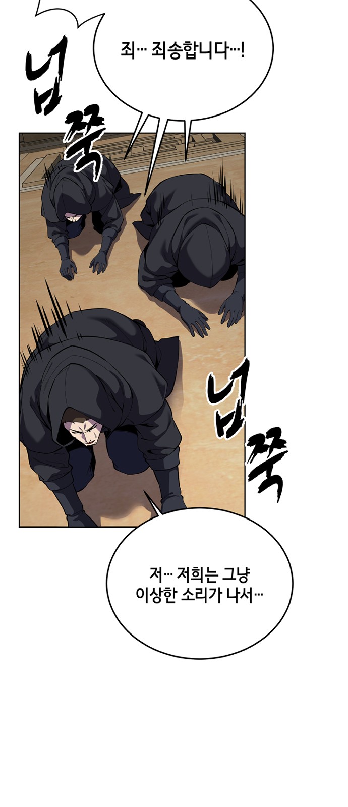 102 페이지