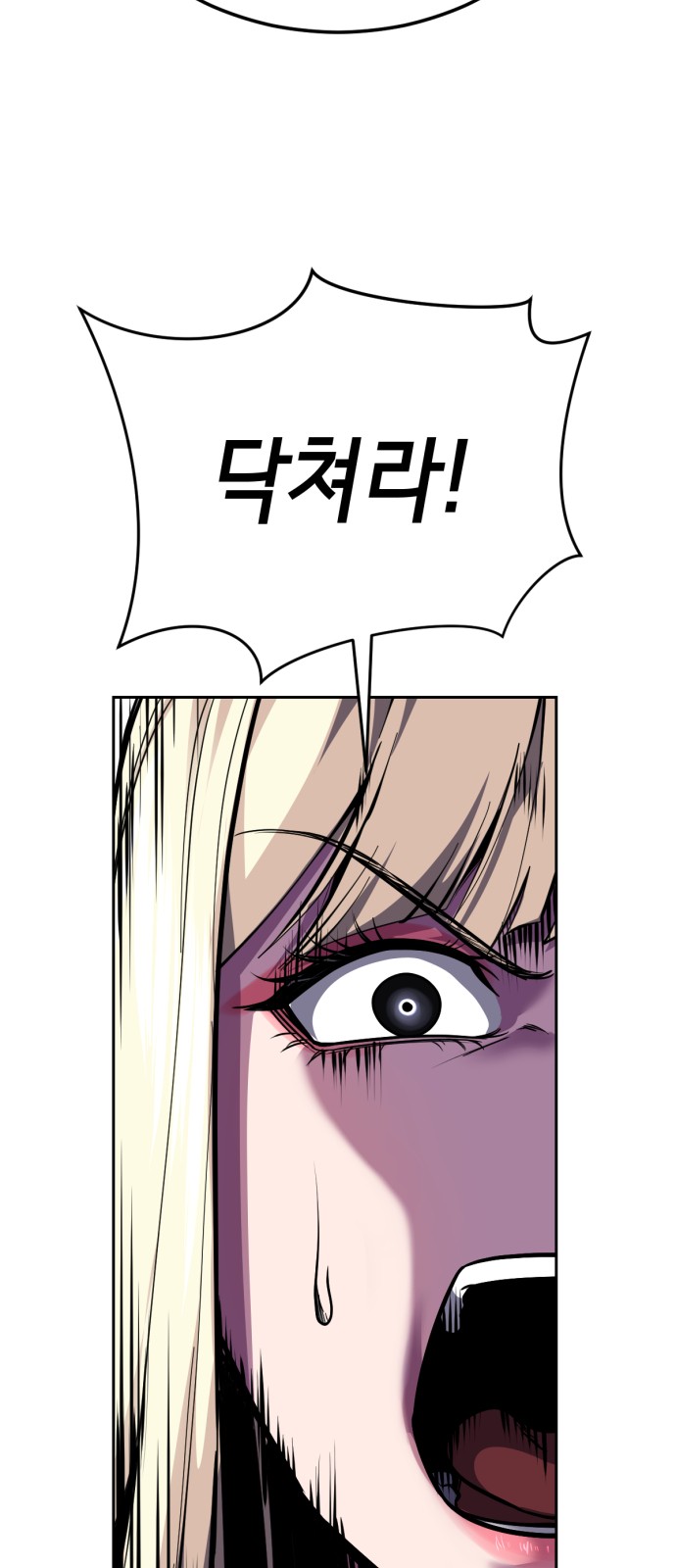 104 페이지