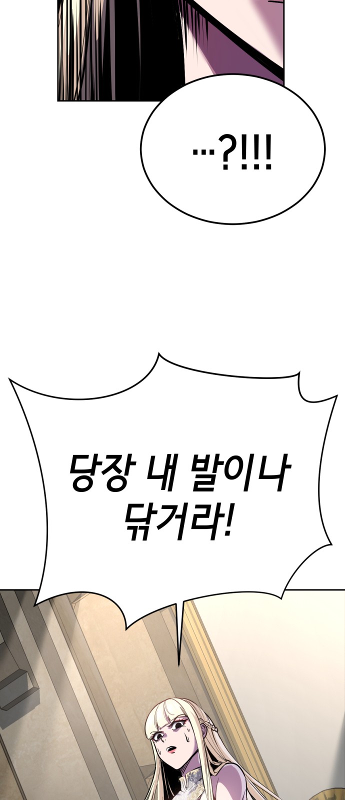 105 페이지