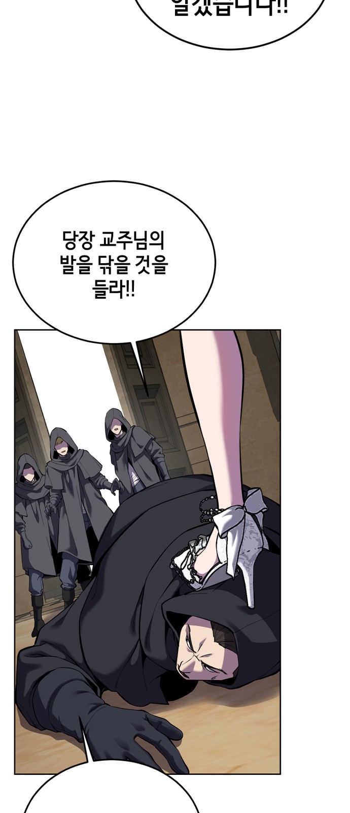 107 페이지