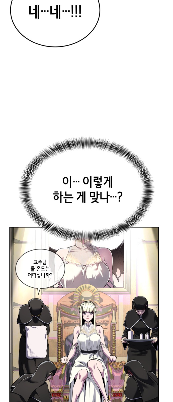 108 페이지