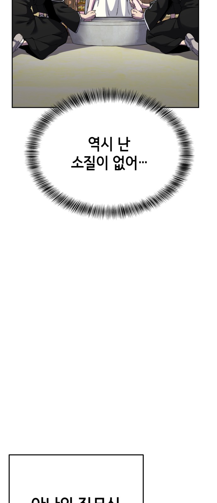 109 페이지