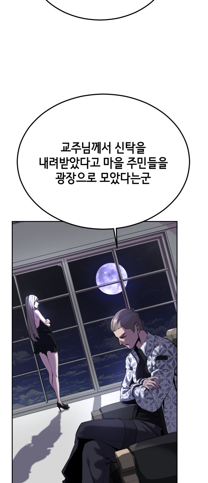 111 페이지