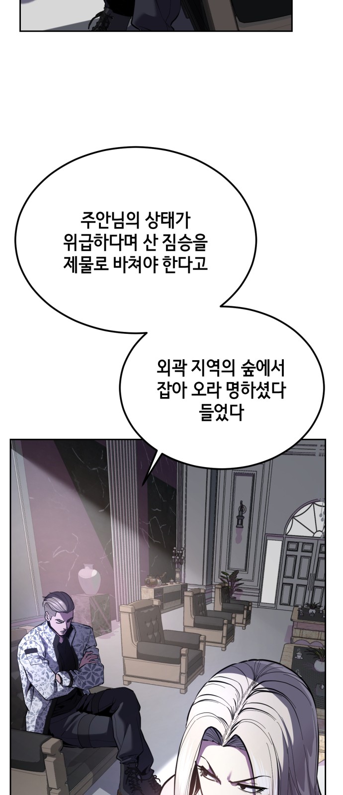 112 페이지