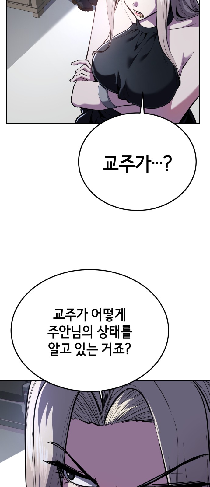 113 페이지