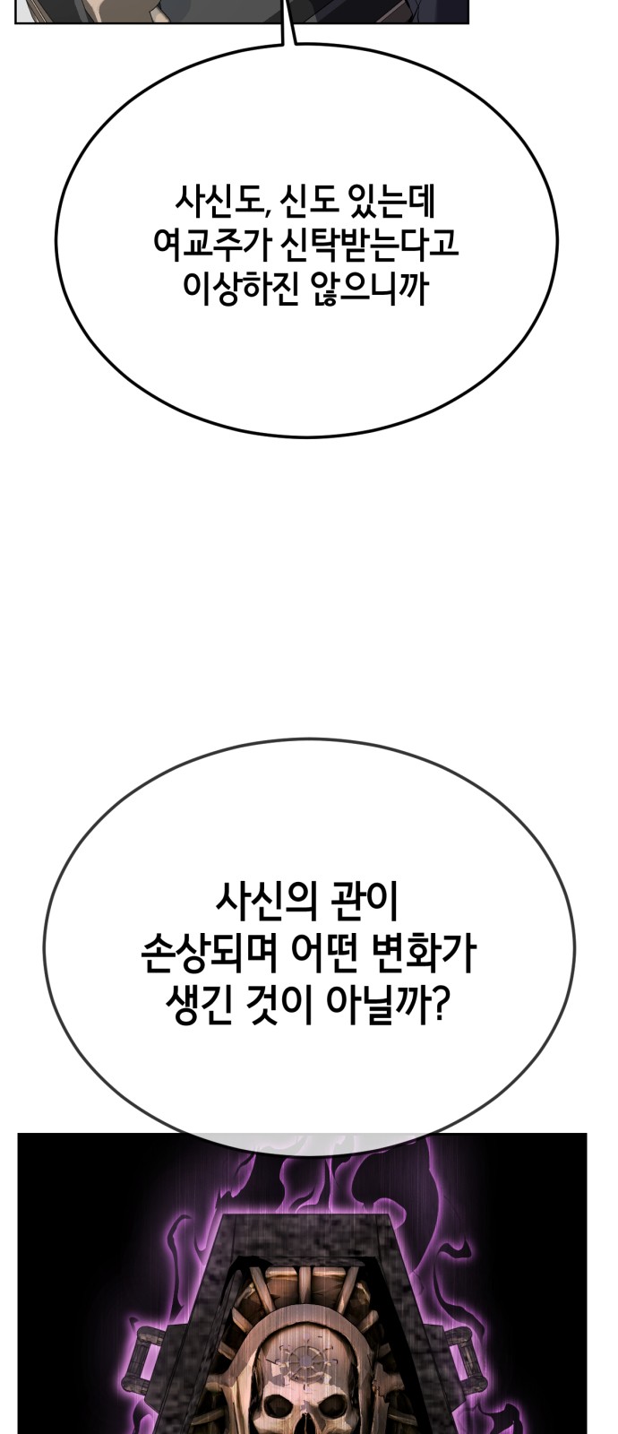 115 페이지