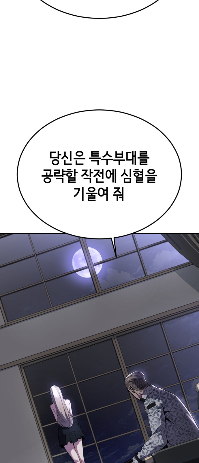 119 페이지