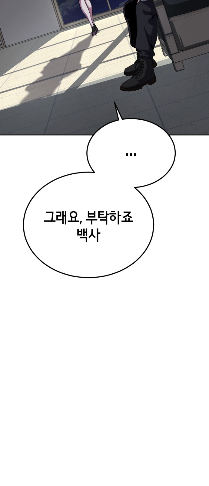 120 페이지