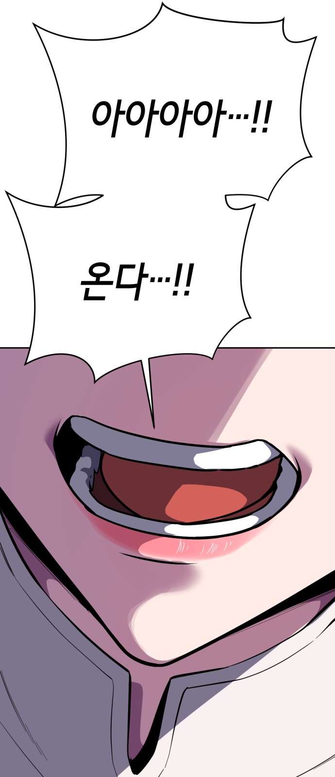 121 페이지