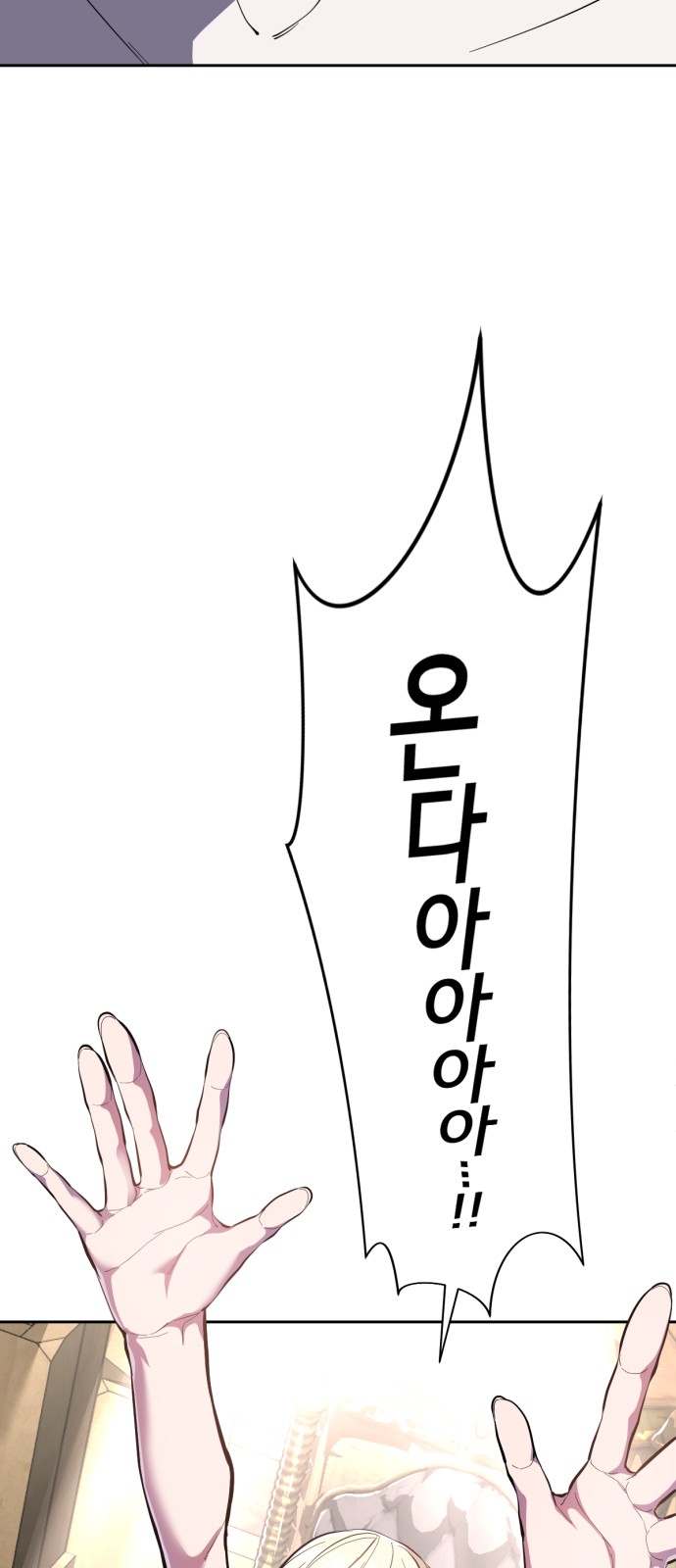 122 페이지
