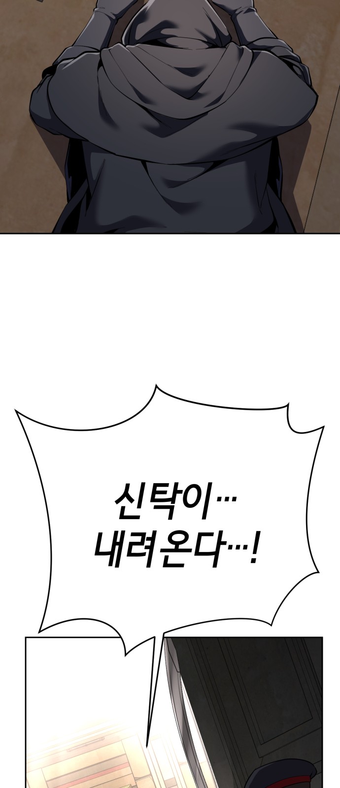 124 페이지