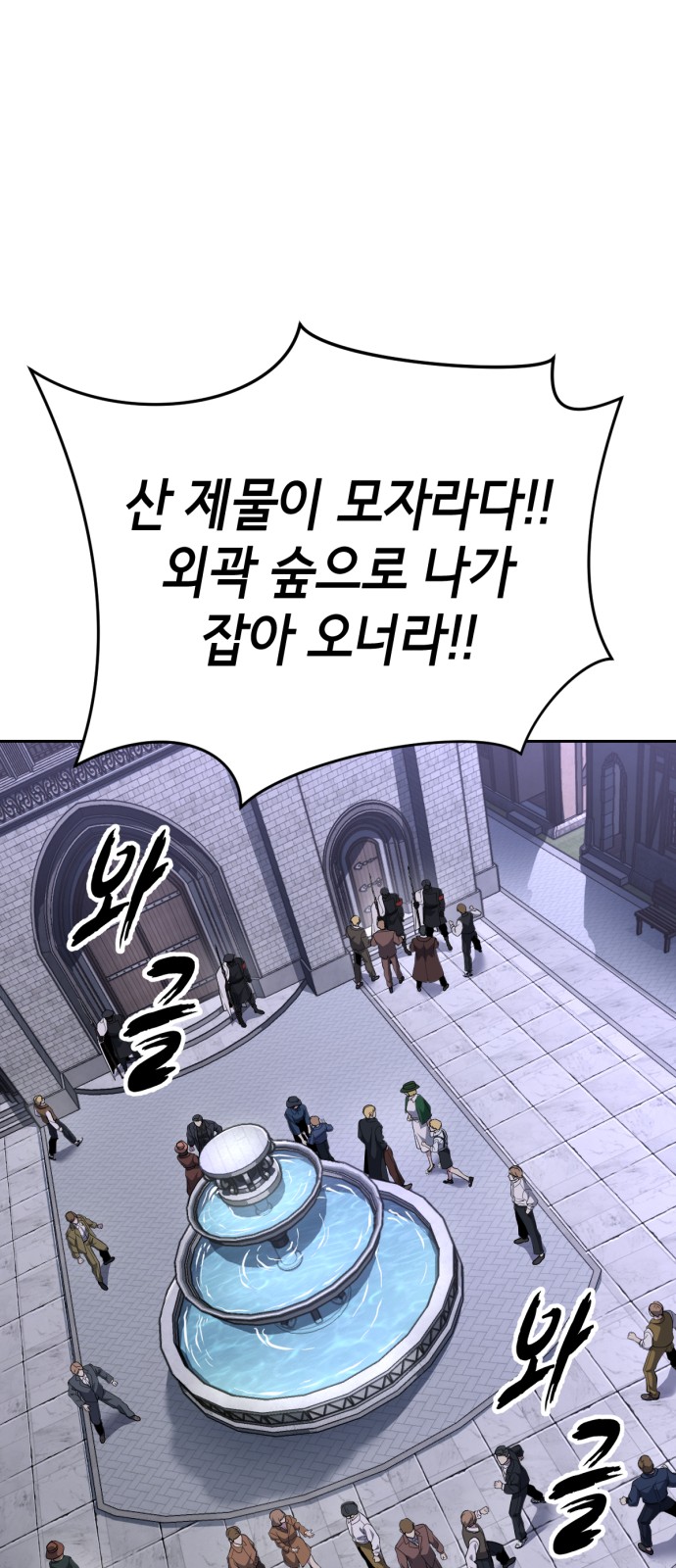 126 페이지