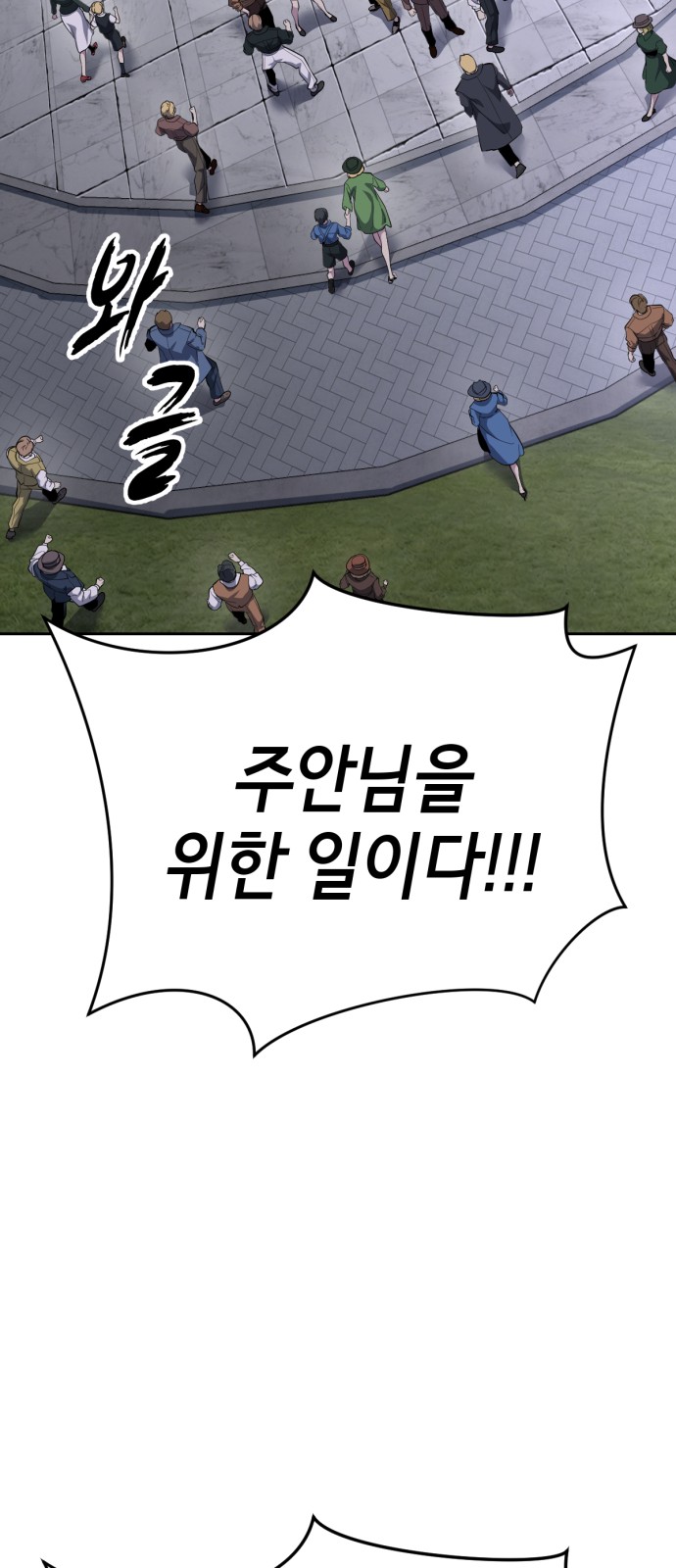 127 페이지