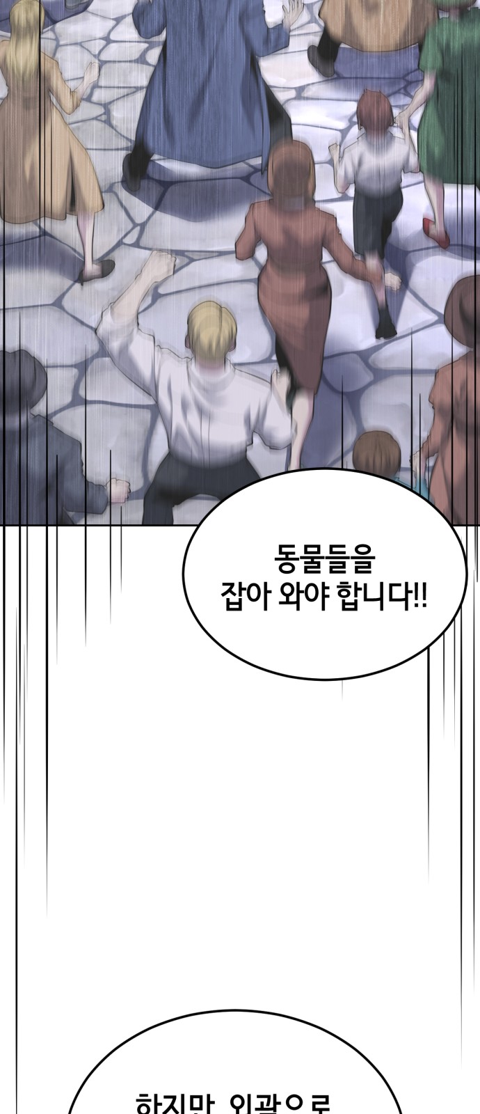 131 페이지