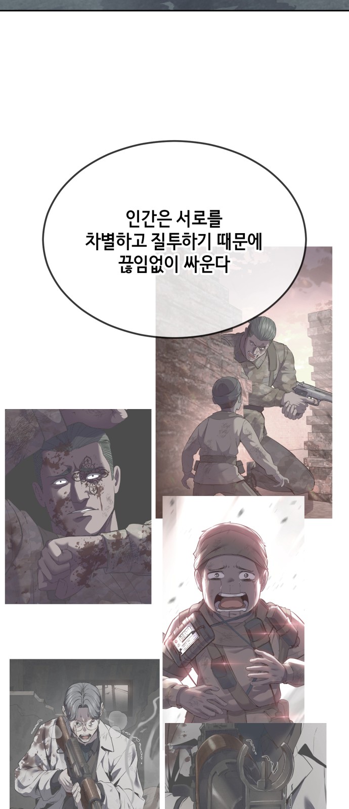 26 페이지