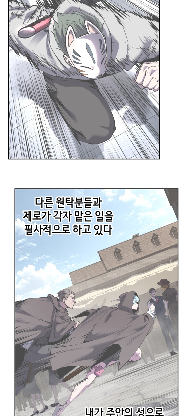 34 페이지