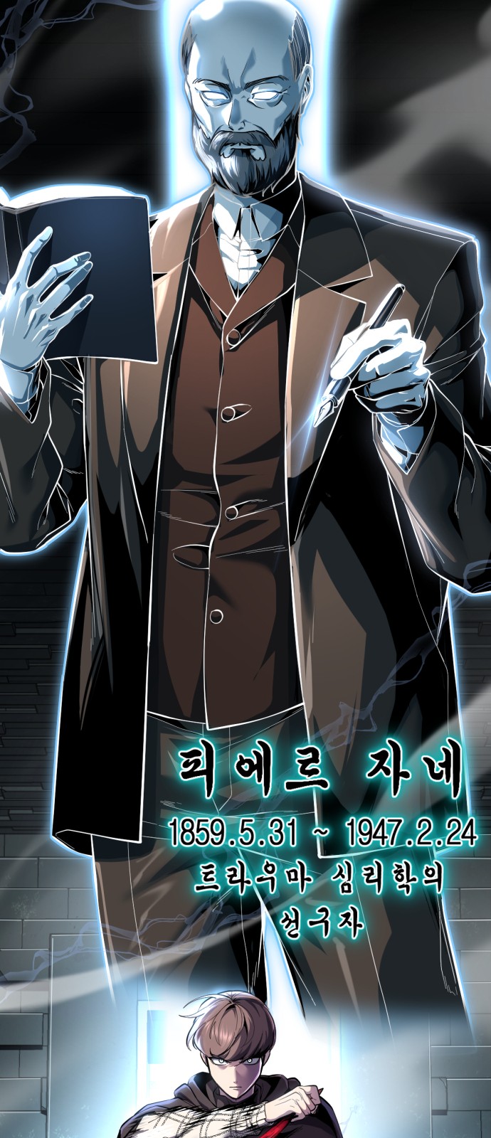 39 페이지
