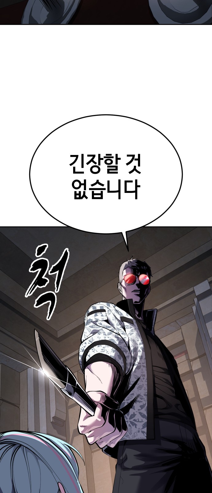 42 페이지