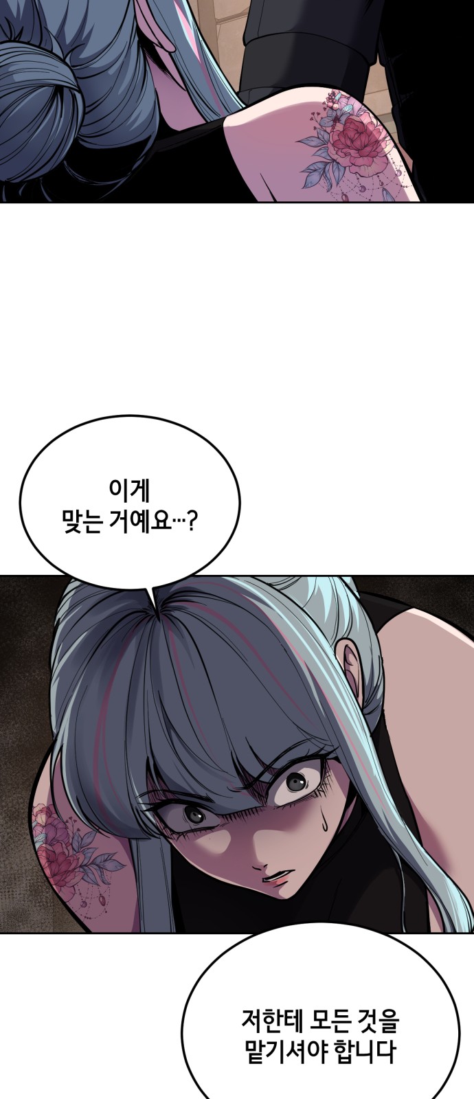 43 페이지