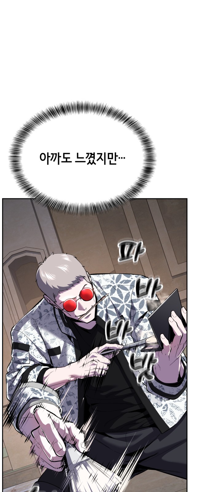 48 페이지