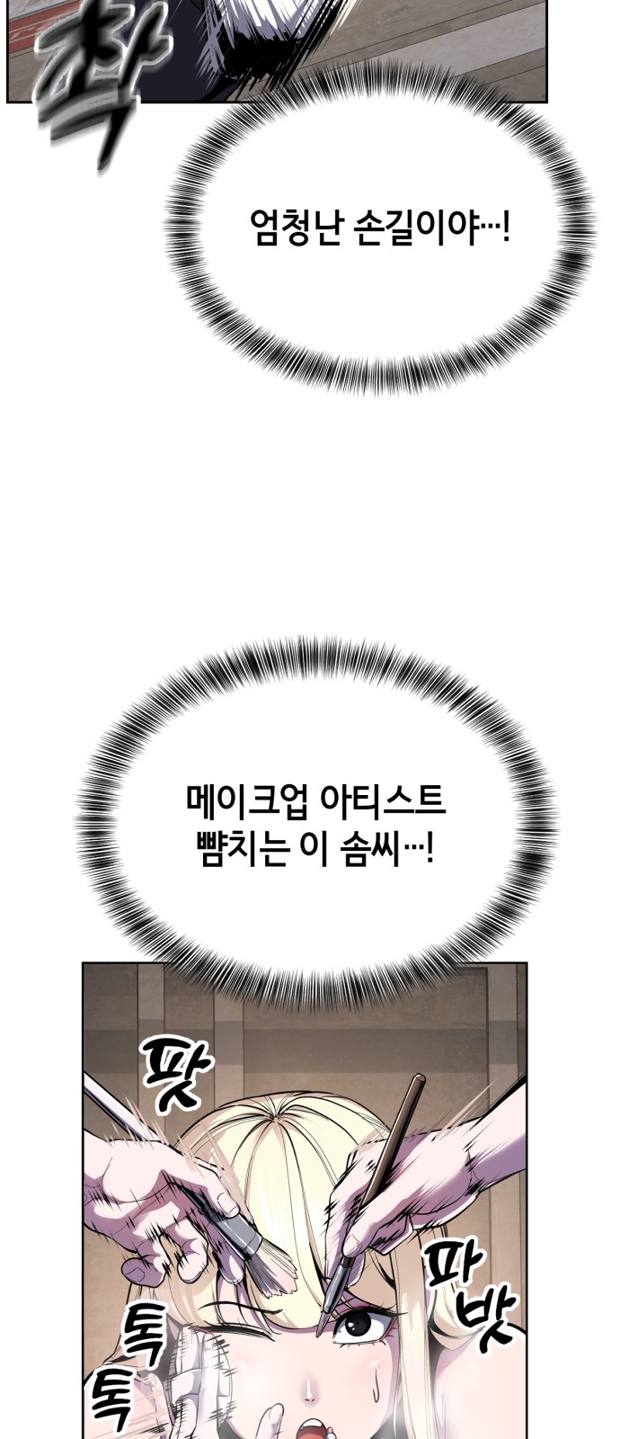 49 페이지